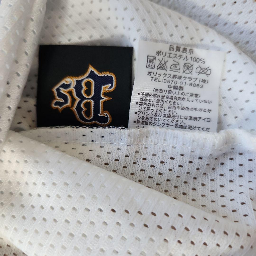 オリックスブルーウェーブ　星野伸之　ホームユニフォーム　LLサイズ