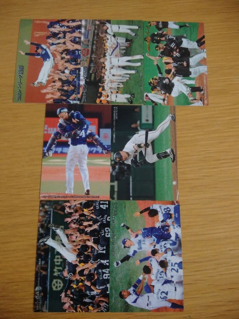 カルビー2020プロ野球チップス第1弾　140枚