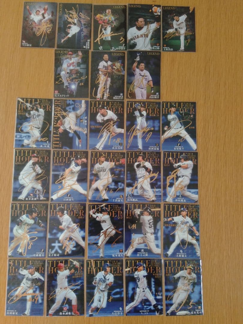 カルビー2020プロ野球チップス第1弾　140枚