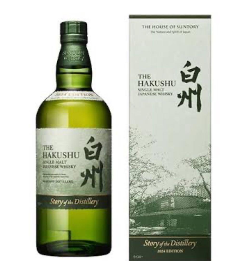 白州ストーリーオブオブザディスティラリ2024 響ブロッサムハーモニー2024年