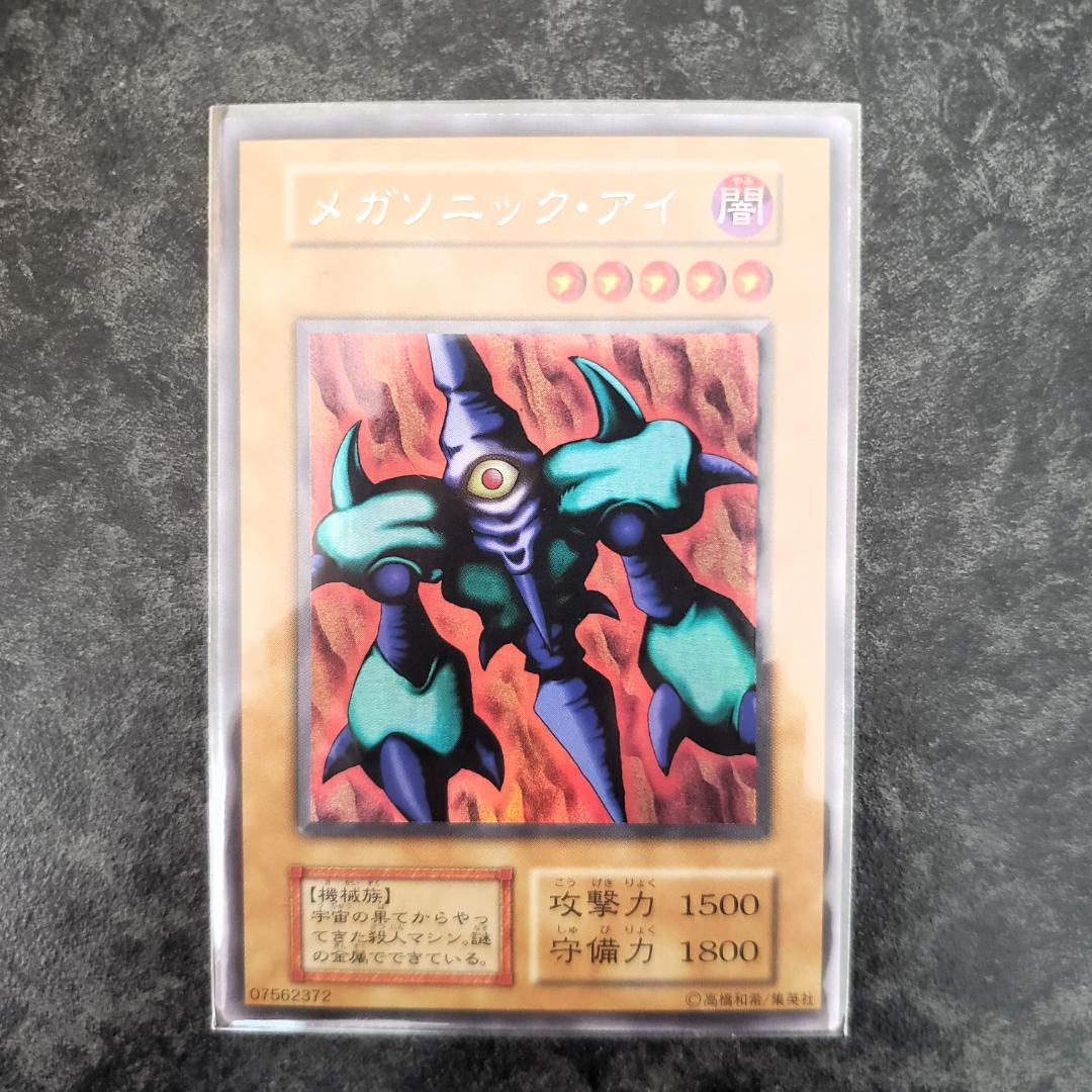 遊戯王 リミテッドエディション1　9枚セット＋3枚