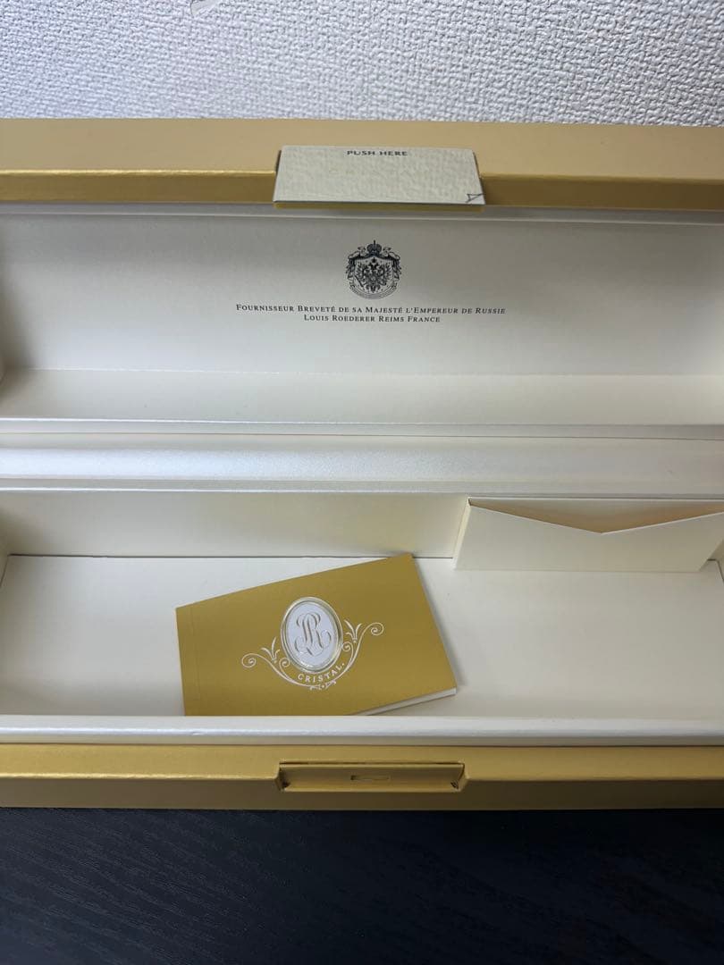 Louis Roederer Cristal 2015 ゴールドボックス付き