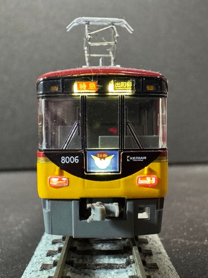 MICRO ACE 京阪8000系 新塗装 8両セット