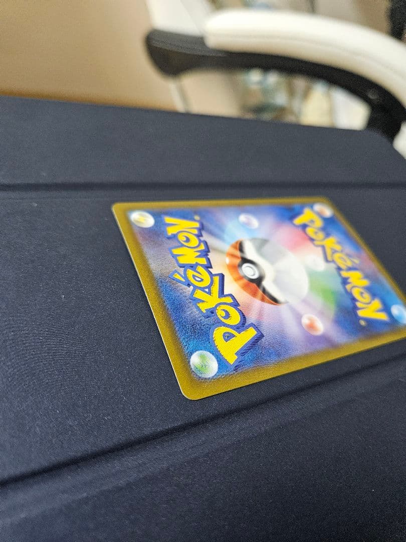 【美品】メガリザードンX ex sar