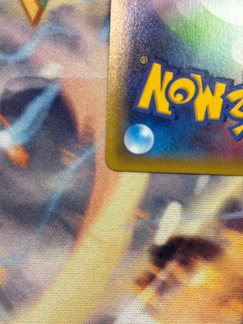 ミュウツーEX UR XY8 青い衝撃 065/059