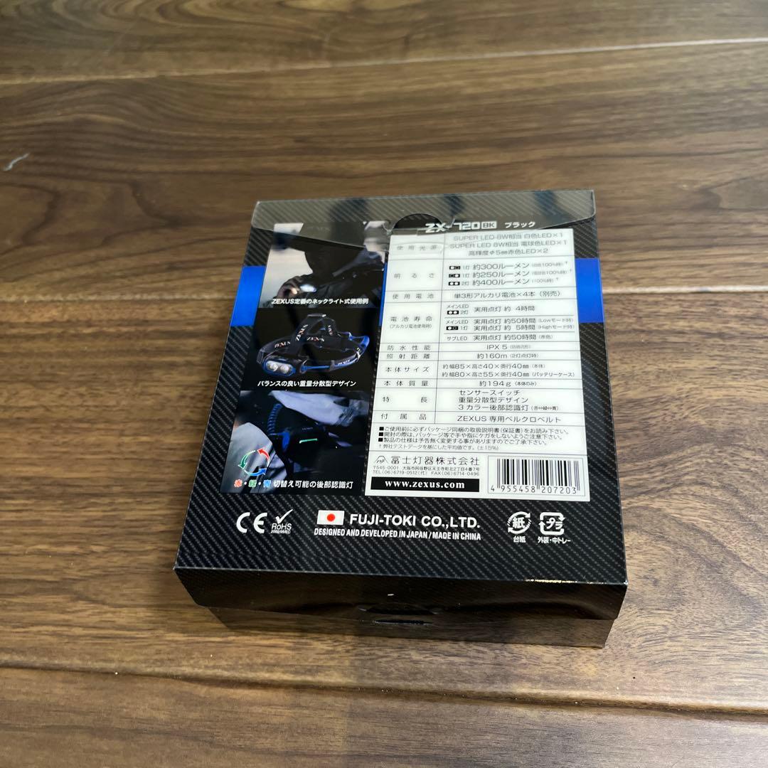 ZEXUS ZX-720 ゼクサス　冨士灯器　ヘッドライト　廃盤　生産完了