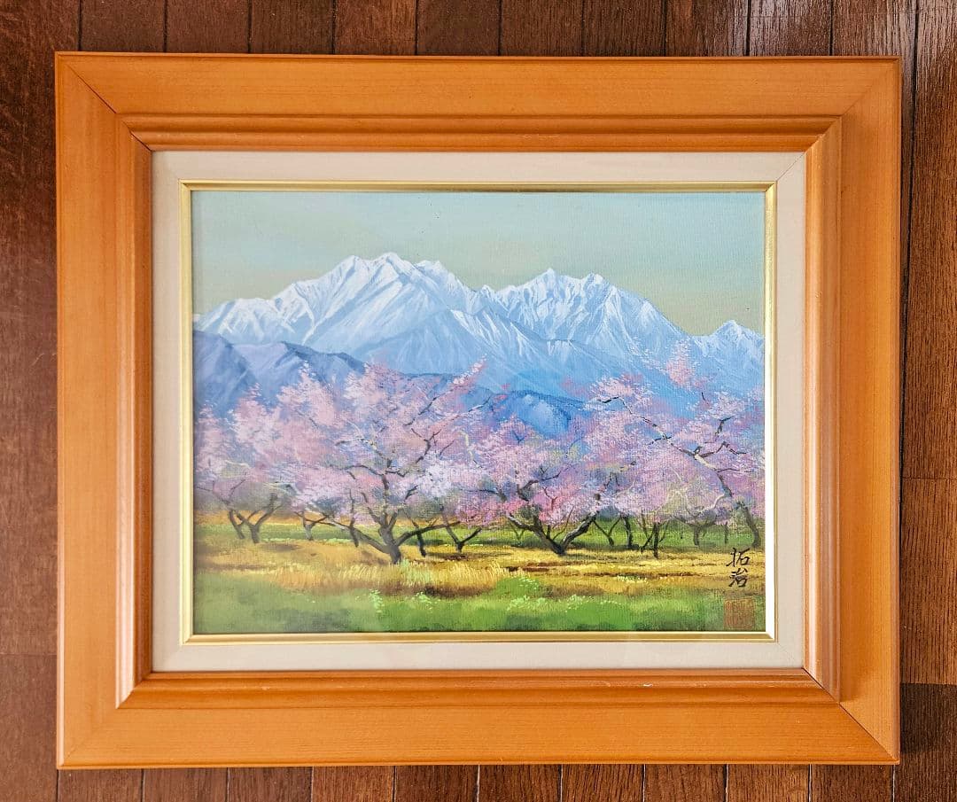 まーちゃん　　　塩原拓治　絵画　　桃の花咲く鹿島槍