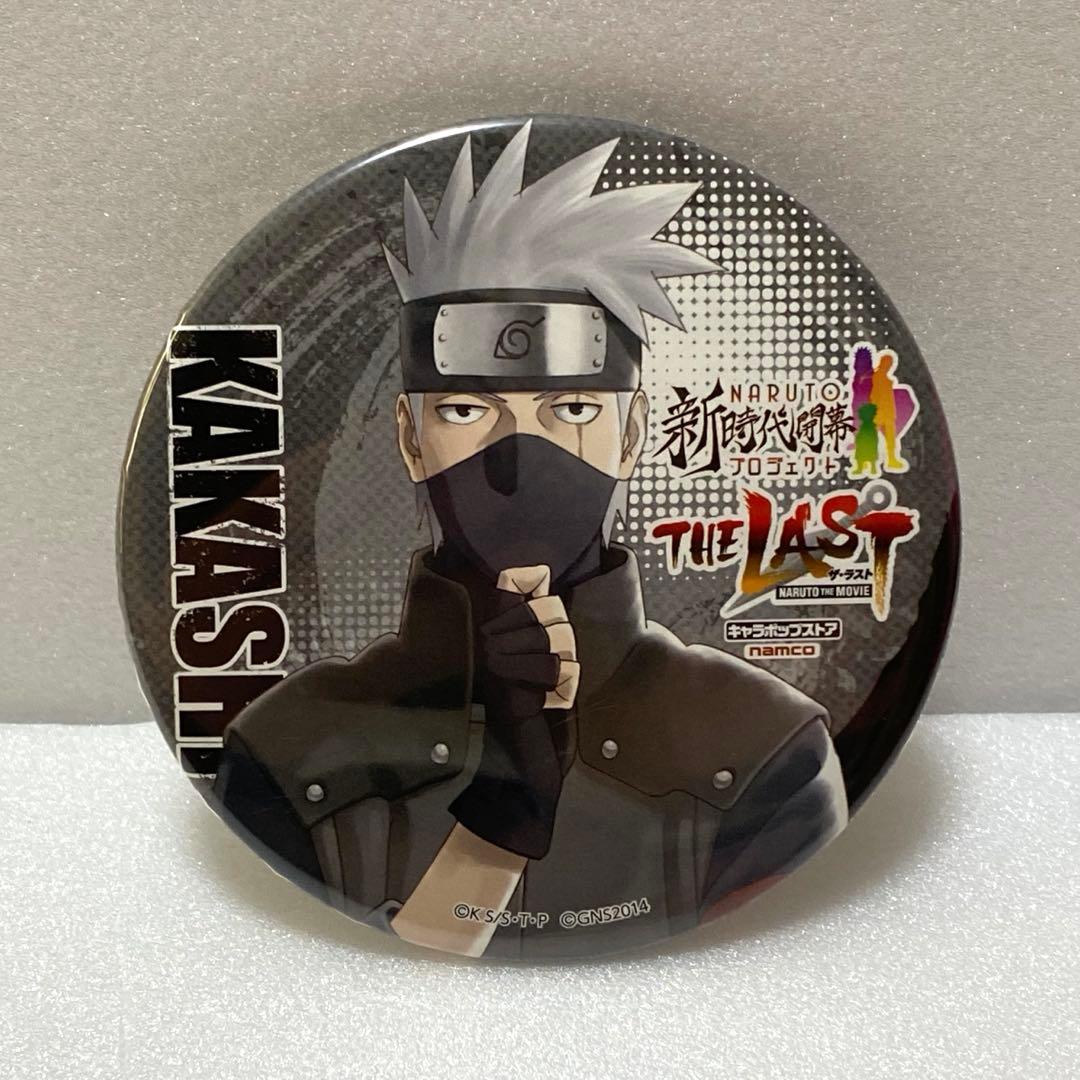 NARUTO はたけカカシ THE LAST 缶バッジ キャラポップストア