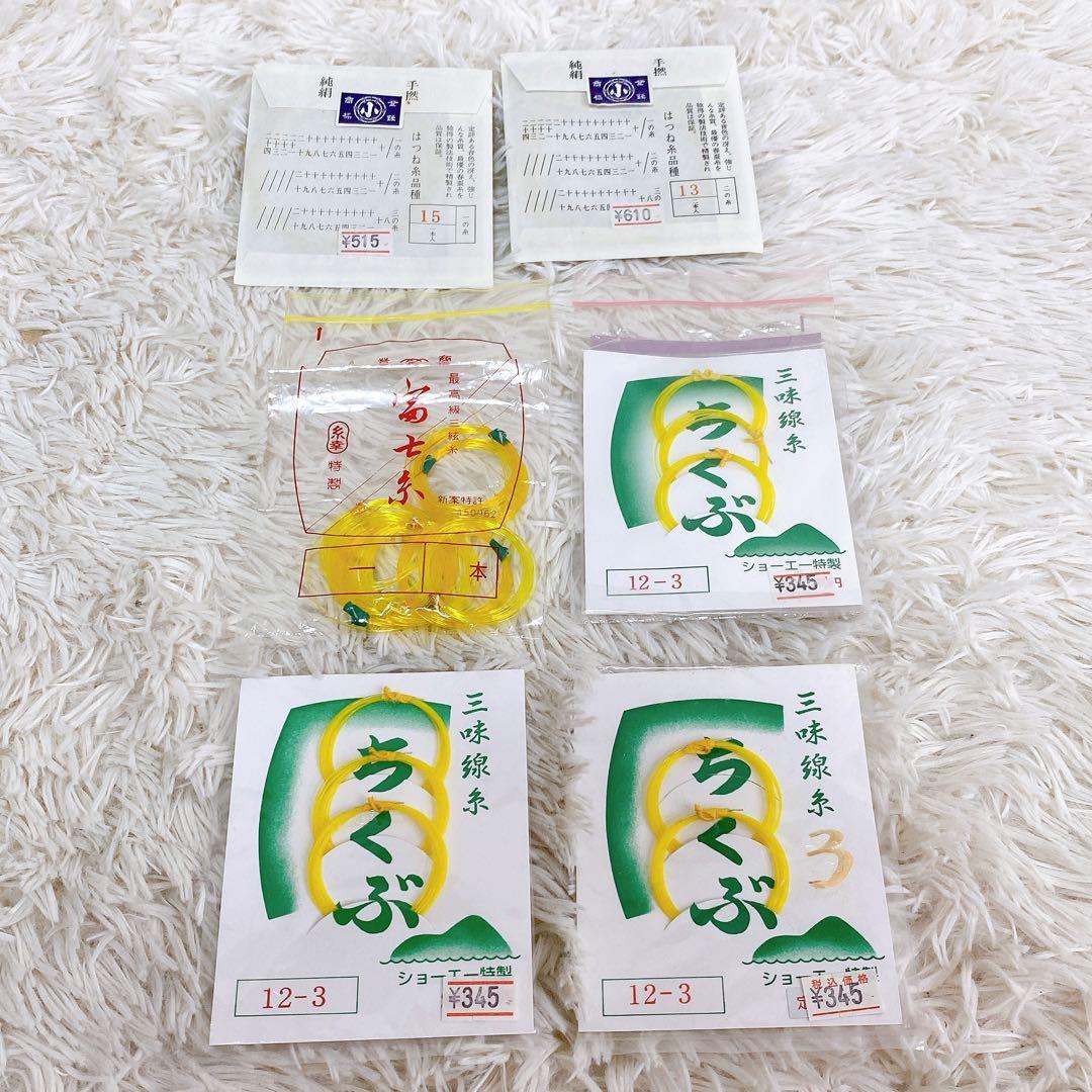 三味線本体 太棹 【ハードケース付き 付属品多数】