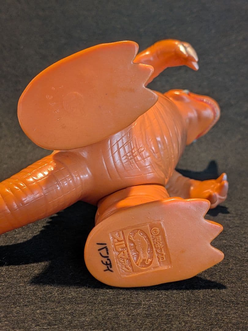 ネロンガ ブルマーク復刻版スタンダード オレンジ