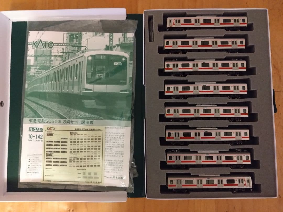 KATO 10-1424 東急5050系8両セット