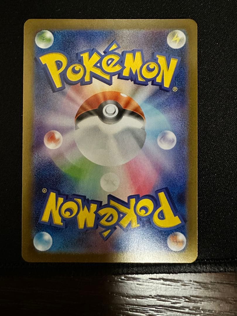 ポケモンカード　ゼクロム　EX 230HP 174/086