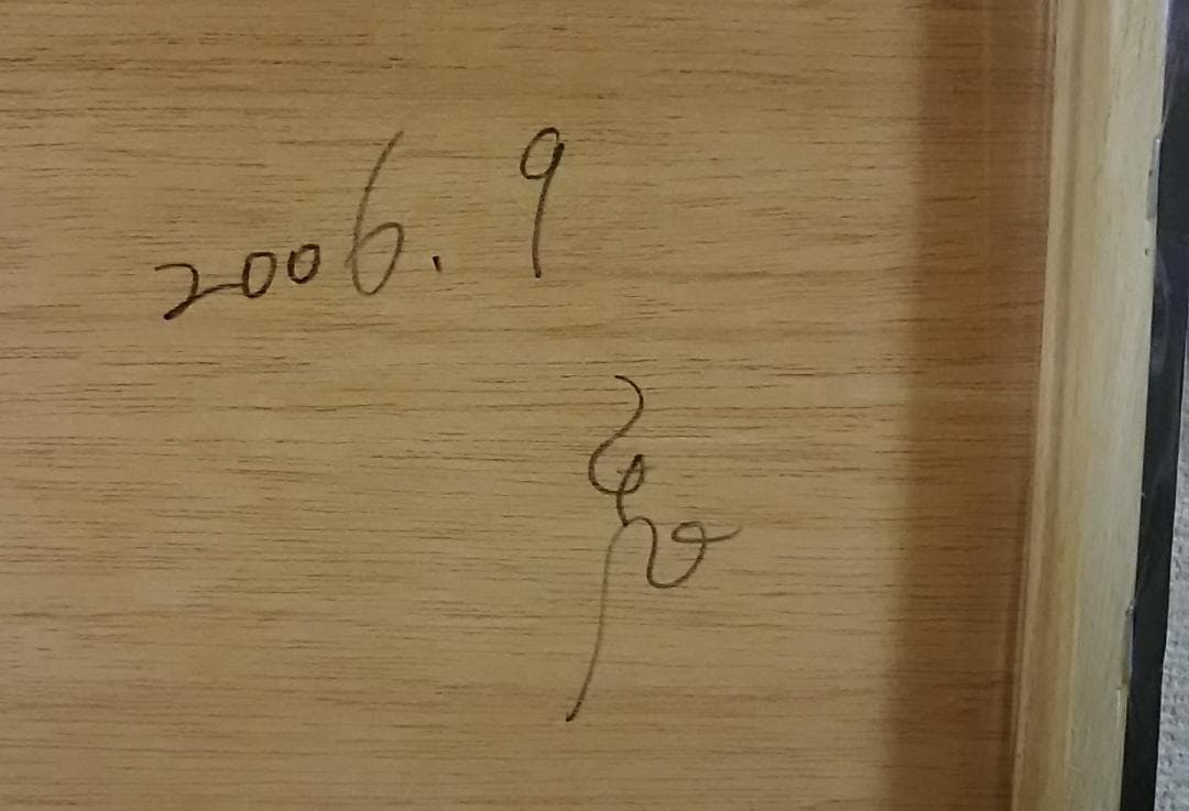 鬼澤　明美さん　 ヒゲ子　絵