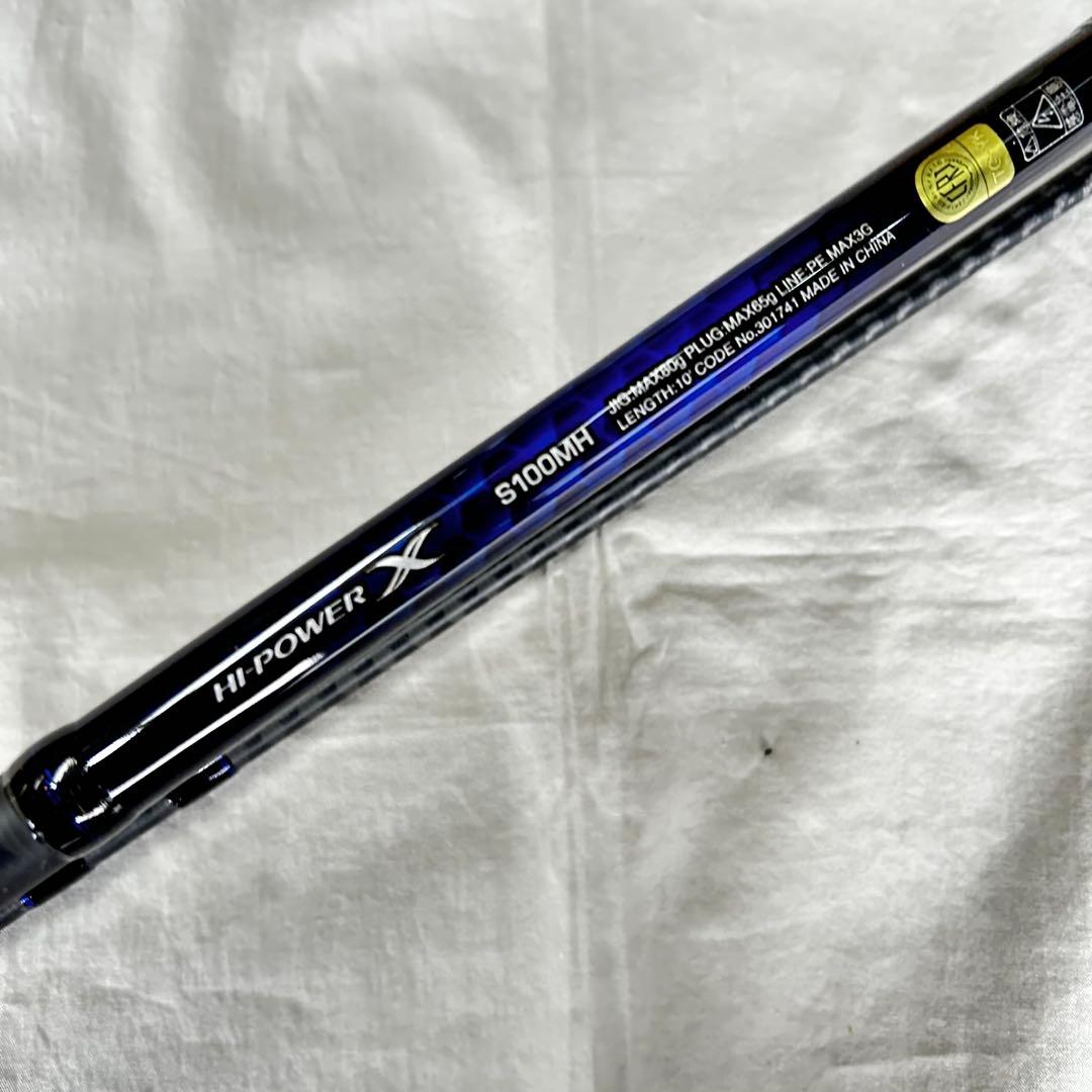 シマノ コルトスナイパー BB S100MH ショアジギングロッド 釣竿