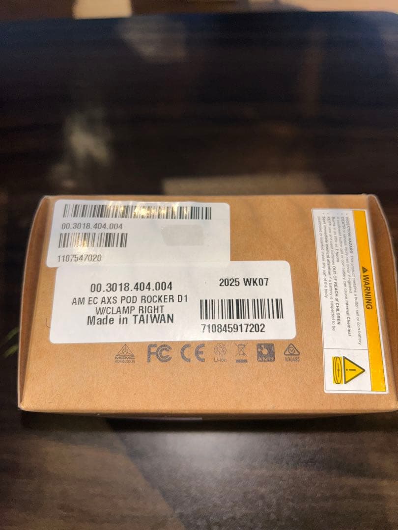 SRAM EC AXS POD ROCKER D1 右