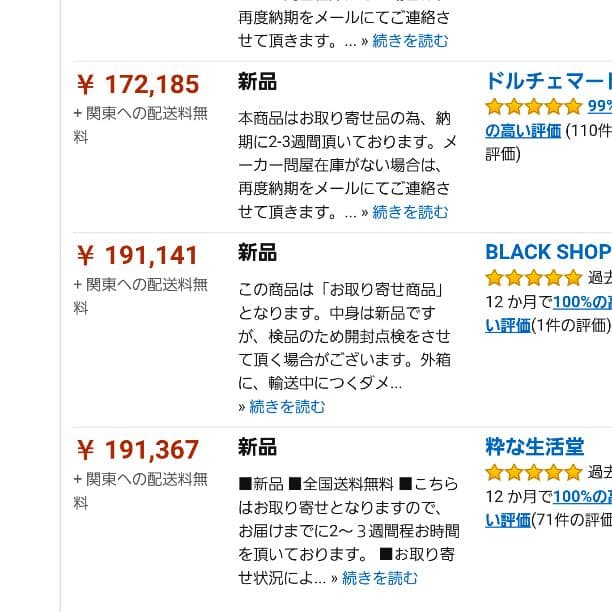 うずまきナルト フィギア  激レア