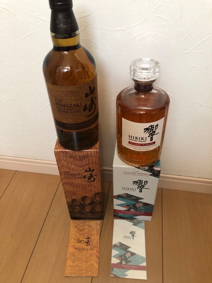 2023年リミテッドエディション2023」