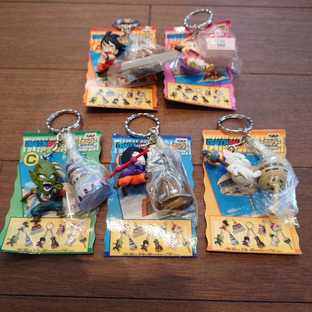 ドラゴンボール ツインキーホルダー5個セット ドラゴンボール建造物編