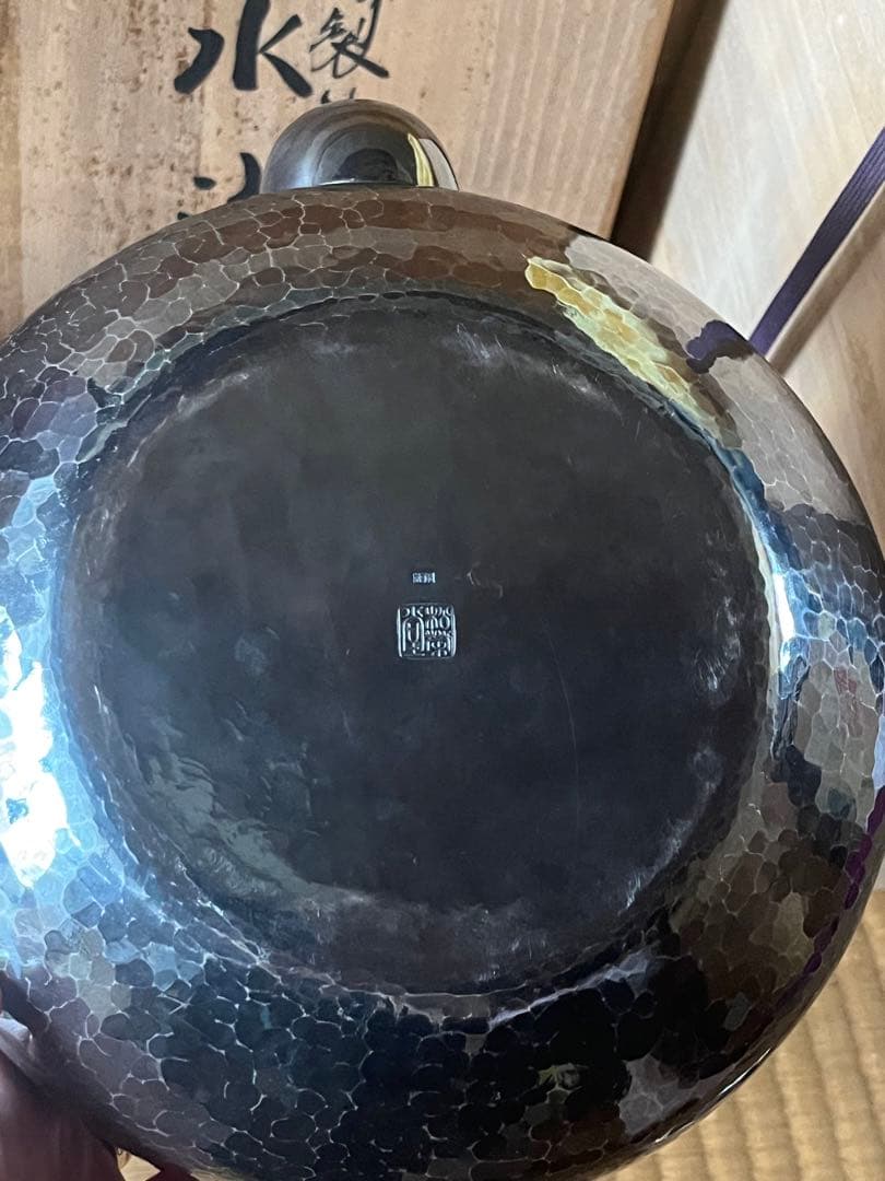 松栄堂　純銀製　水注　銀瓶　湯沸　やかん　重量1805g