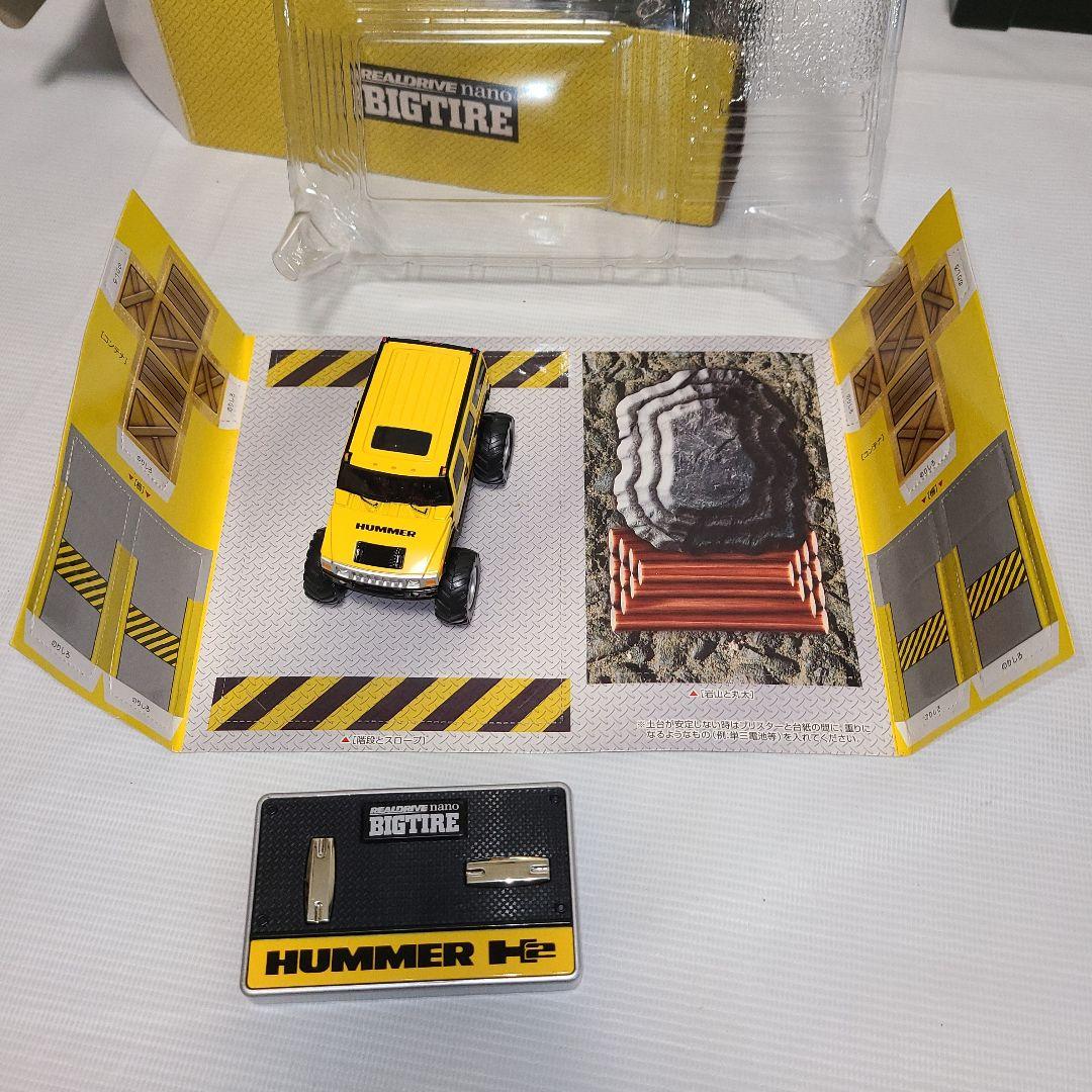 絶版 nano QLO、1/58 リアルドライブ ナノ ビッグタイヤ ハマー