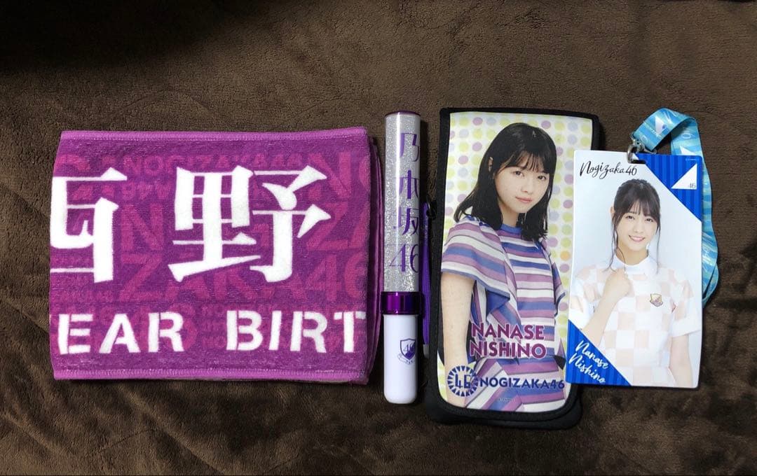 乃木坂46 西野七瀬 グッズ タオル ペンライト 他