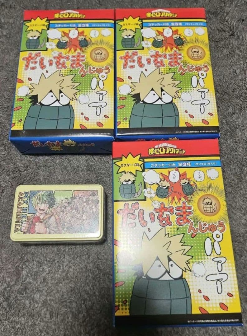 僕のヒーローアカデミアフェア　だいなまんじゅう3点　グミ入り缶　ステッカー付き