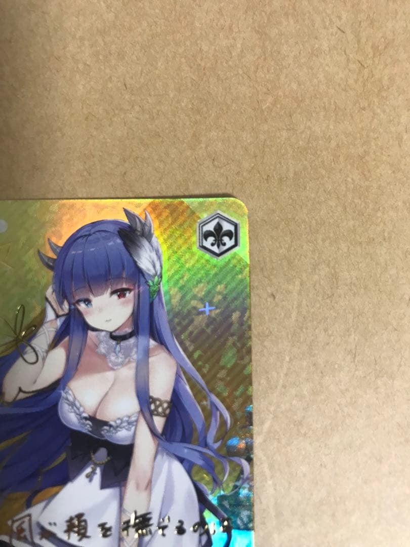 ヴァイスシュヴァルツ アズールレーン 伊吹 sp サイン