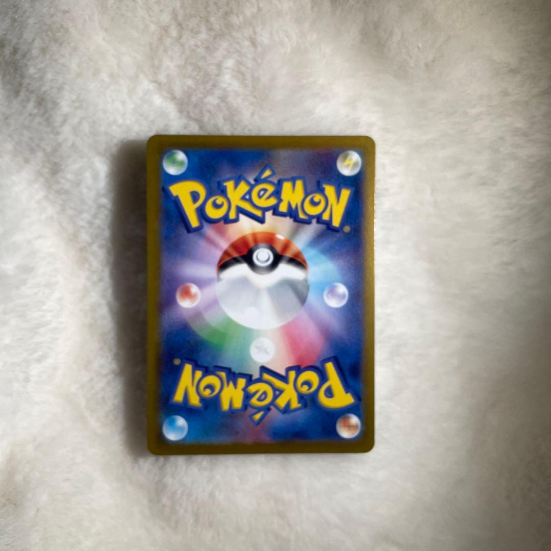 テラパゴスex sar (130/102) [sv7]