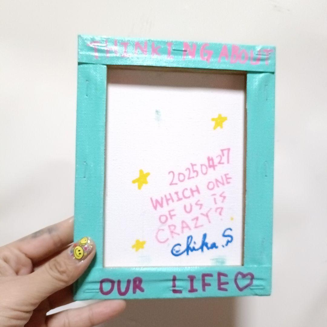 【一点物イラストアート】WHICH ONE OF US IT CRAZY?