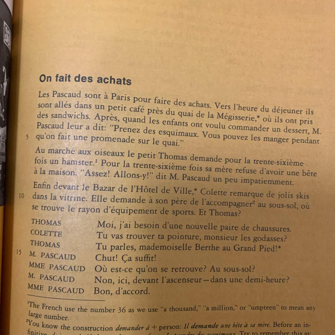 書 Scenes et Sejours (Scott, Foresman