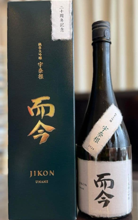 【而今 ブランド20周年記念 宇奈根 UNANE 純米大吟醸 720ml】