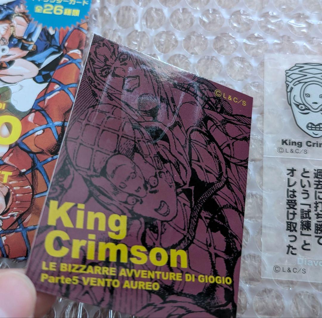 ジョジョ リアルペイントシート ディアボロ／ドッピオ