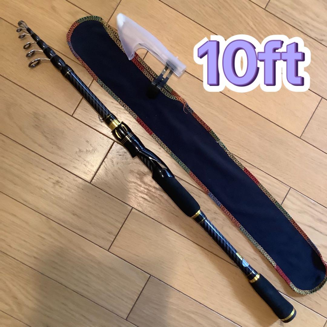 PE3号付きショアジギ　サーフ3mコンパクトロッド&スピニングリール5000番