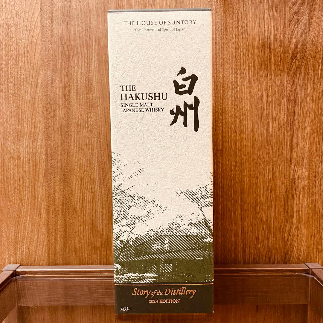 【限定価格】白州 2024年 リミテッドエディション 1本 700ml