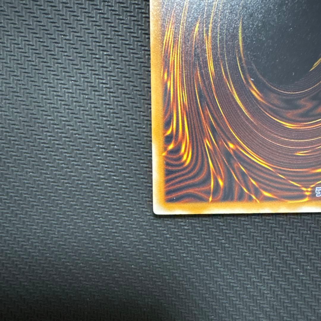 ヨーランド 遊戯王　 青眼の白龍　アルティメット　レリーフSM-51