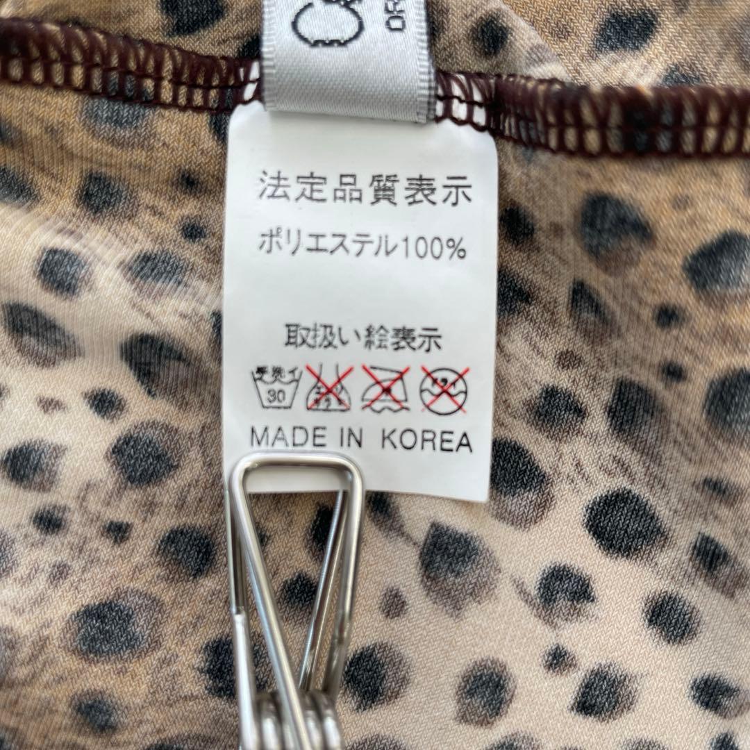 Create Sun レオパード柄 ダンス衣装 セットアップ トップス スカート