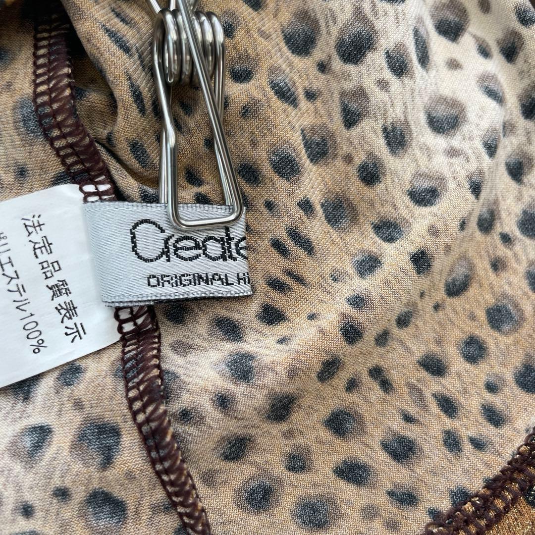 Create Sun レオパード柄 ダンス衣装 セットアップ トップス スカート