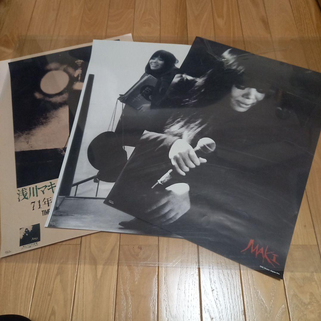 HIRO！浅川マキさん特典ポスター3枚セット➕浅川マキがいた頃未開封DVD