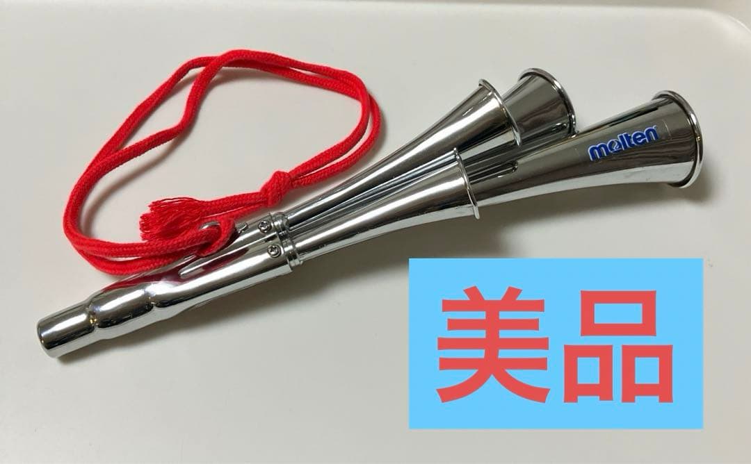 モルテン　4連チアホーン　【美品】