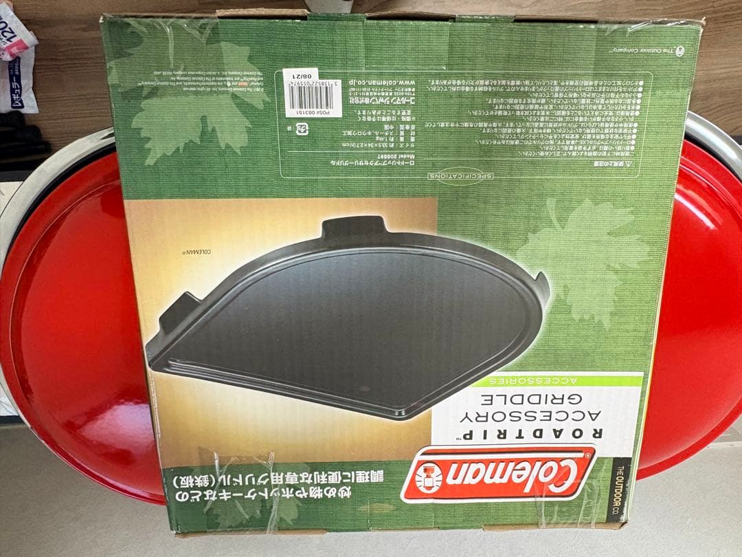 ほぼ新品Coleman RoadTrip 225 コンロ　ガス,プレート付