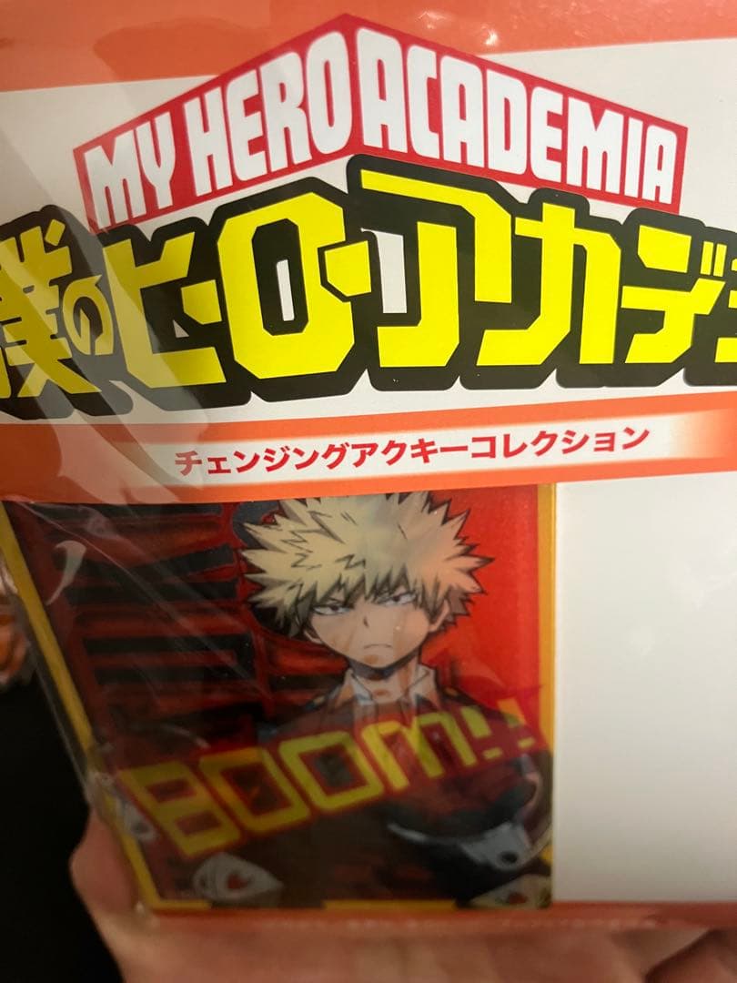 まとめ売り　ヒロアカ　爆豪勝己