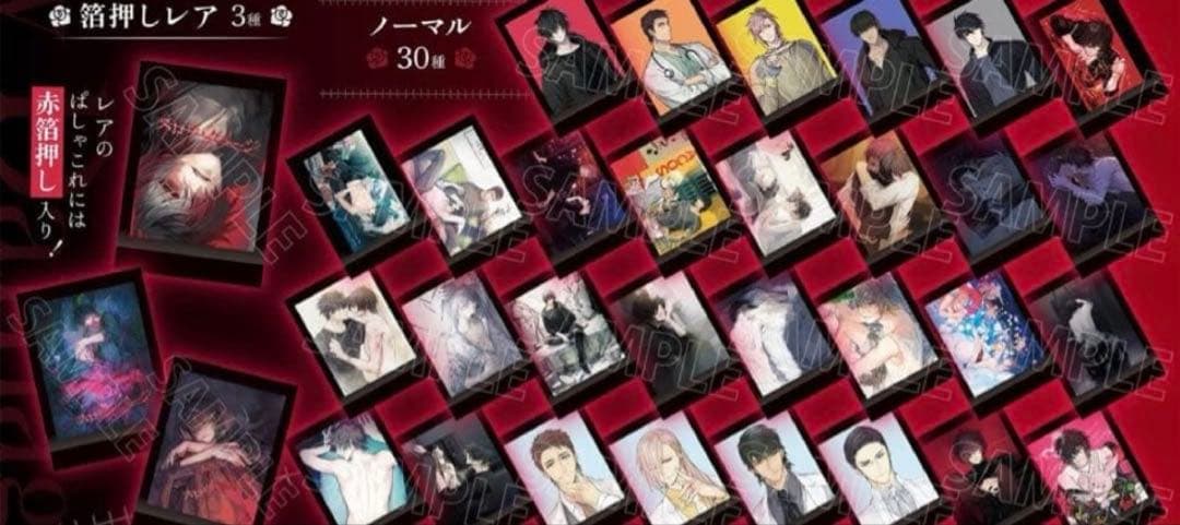 ニトロキラル スロウダメージ 箔押し ぱしゃこれ 全種コンプ 33枚セット