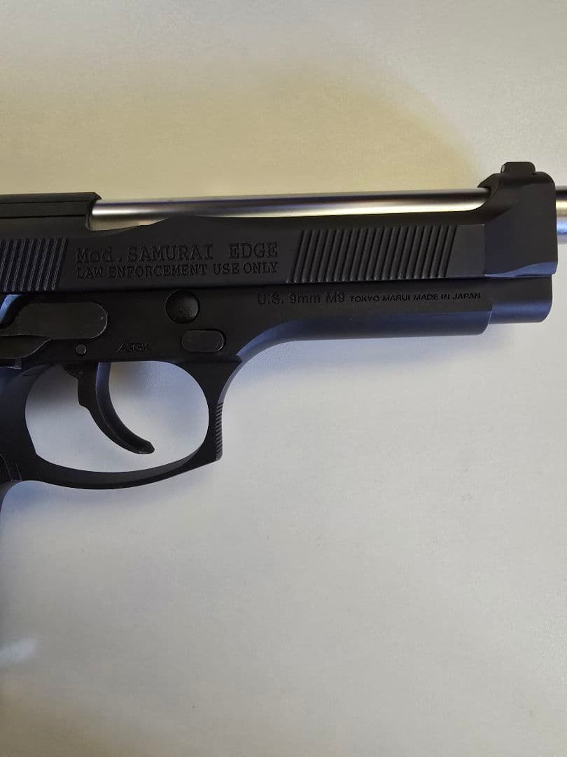 東京マルイ SAMURAI EDGE STANDARD