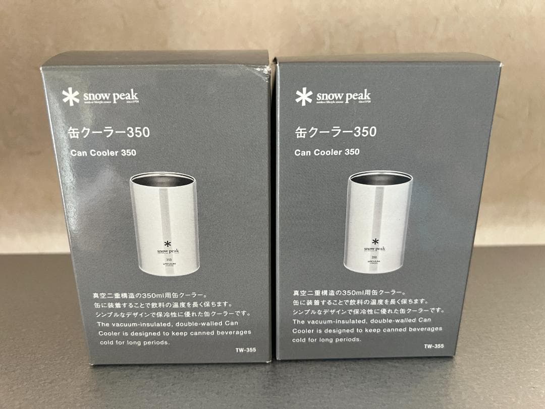 （新品・未開封） peak 缶クーラー350 2個セット