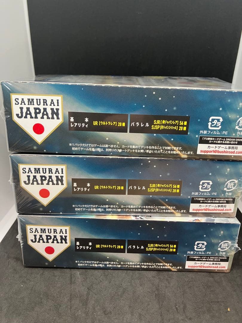 新品 DREAM ORDER プレミアムブースター 侍ジャパン 3boxセット