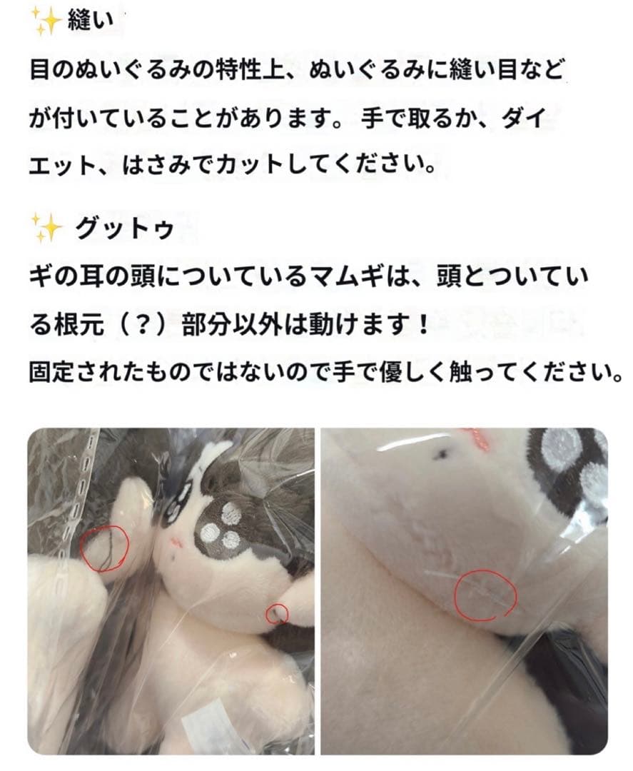 BTS ジョングク 10cm 7cm ジョングク犬ぬい フォトカードケース