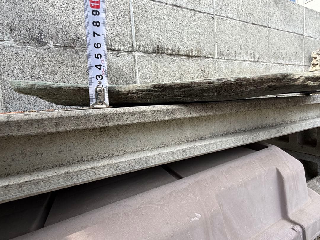 伊予石　青石　四国　平石　大型　鑑賞石　自然石　付け石　鞍馬　龍眼　竜岩　盆栽