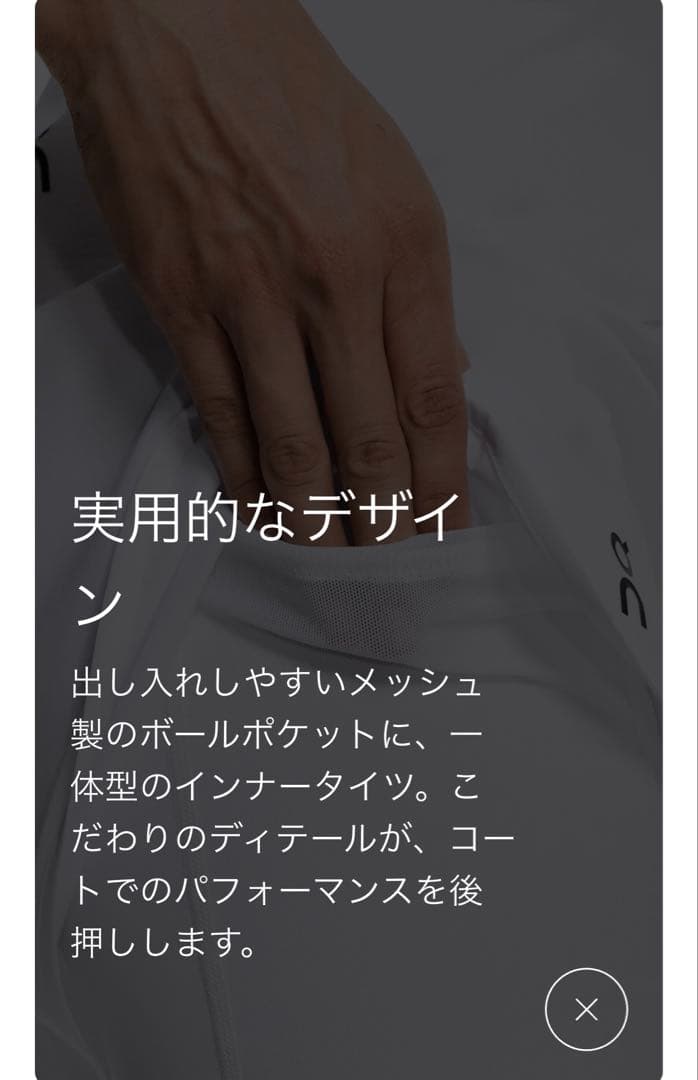 【新品】on テニス Lサイズ コートショーツ イガ シフィオンテク 全豪 AO