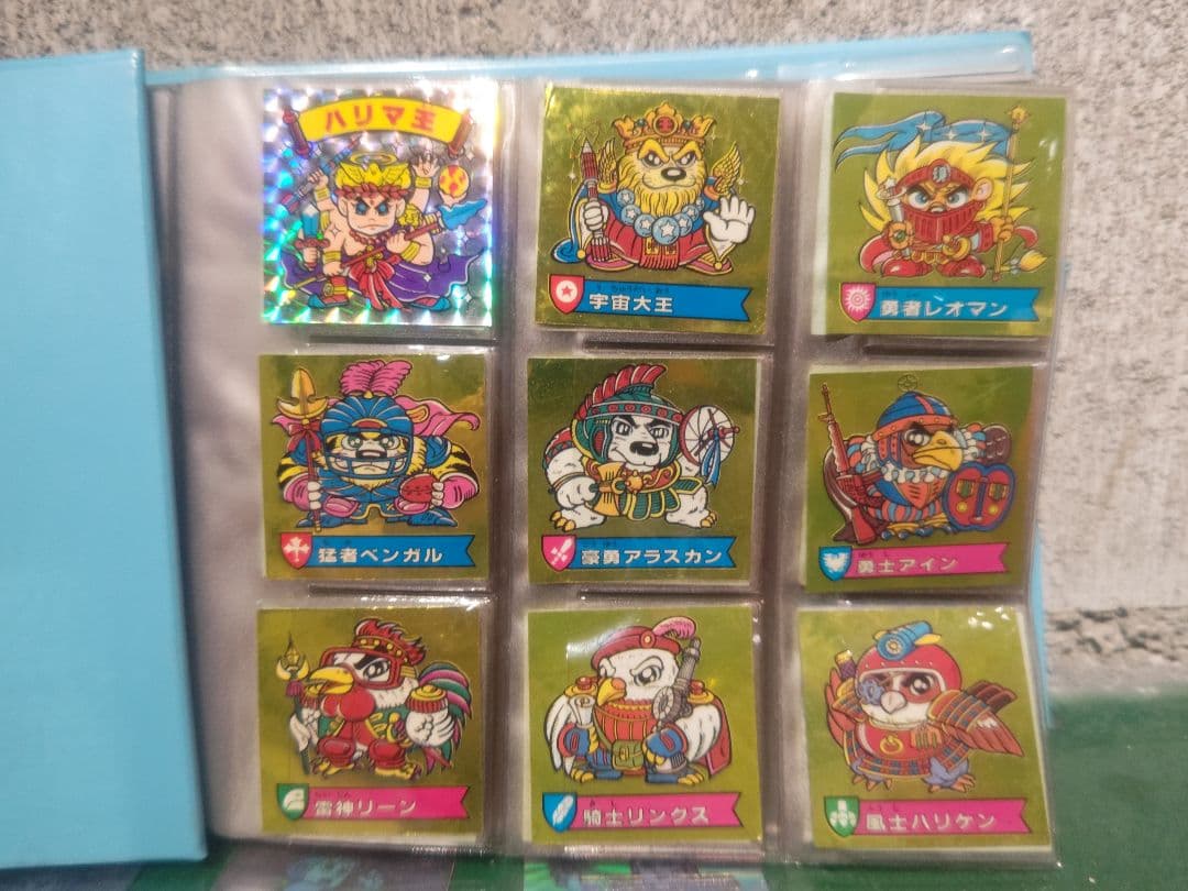 ハリマ王の伝説　約150枚