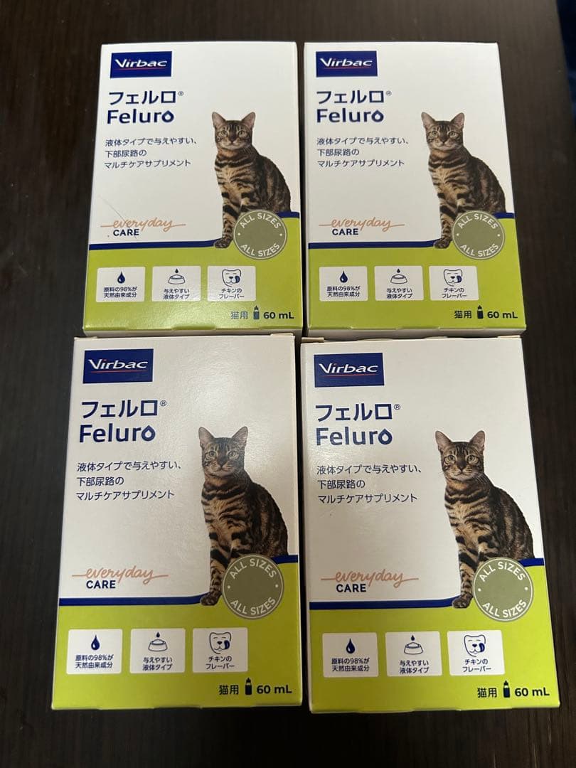 フェルロ　猫用　健康補助食品　排尿習慣サポート